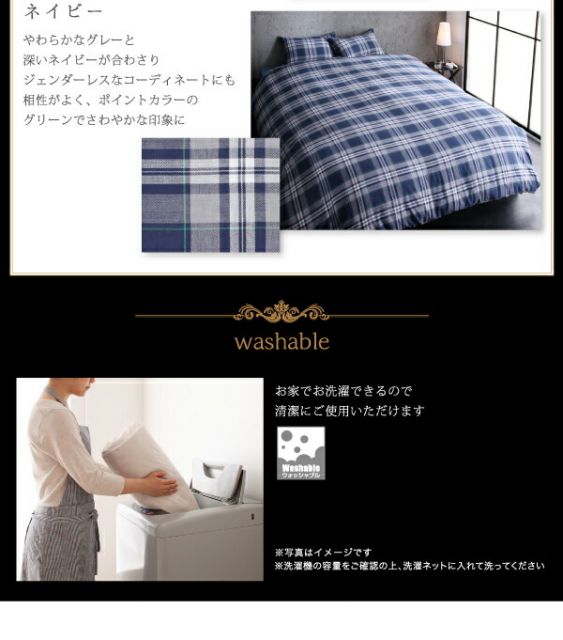 スーパSALE10倍&4時間限定10%OFF MITAS寝具SELECT ボックスシーツ シーツ ベッドカバー 先染めタータンチェック柄コットン100%カバーリングシリーズ シーツ ベッド用ボックスシーツ単品 ダブル