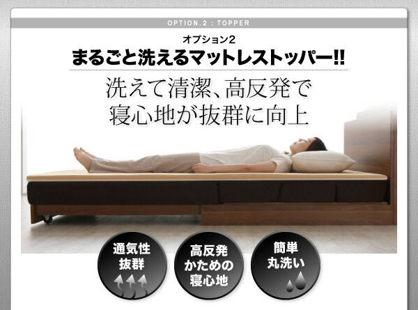 MITAS寝具SELECT らくらくファミリーベッド 専用別売品 洗い替え用ボックスシーツ ワイドK240(SD×2)