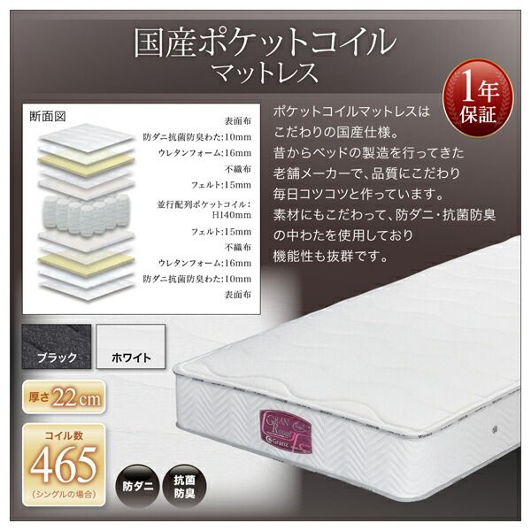 スーパSALE10倍&4時間限定10%OFF 棚・照明・コンセント付モダンデザイン連結ベッド プレミアム国産ハードポケットコイルマットレス付き ワイドK240(SD×2)