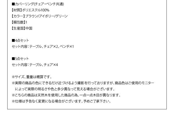スーパSALE10倍&4時間限定10%OFF ダイニングチェアカバー おうちの洗濯機でラクラク洗える! カバーリングダイニングシリーズ チェア別売りカバー(1枚)