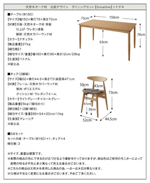 スーパSALE10倍&4時間限定10%OFF ダイニングテーブル ダイニング 天然木オーク材 北欧デザインダイニングシリーズ ダイニングテーブル単品 W150