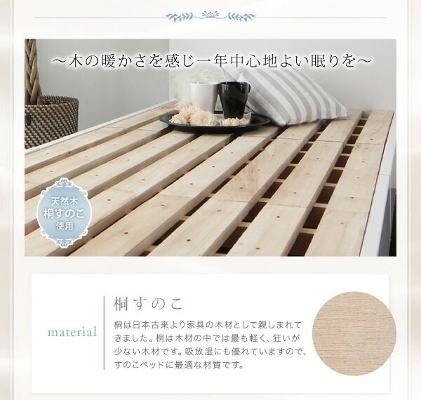 スーパSALE10倍&4時間限定10%OFF 棚・コンセント付きデザインすのこベッド スタンダードボンネルコイルマットレス付き ダブル