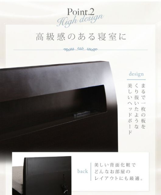スーパSALE10倍&4時間限定10%OFF 棚・コンセント付きデザインすのこベッド スタンダードポケットコイルマットレス付き クイーン(Q×1)