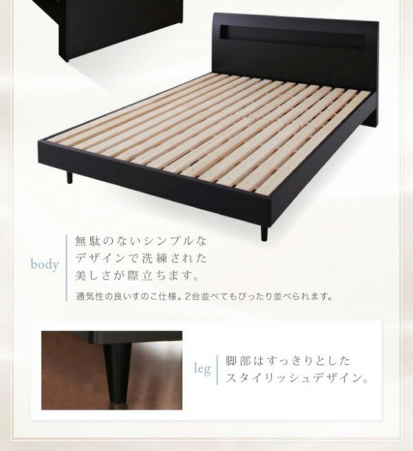 スーパSALE10倍&4時間限定10%OFF 棚・コンセント付きデザインすのこベッド スタンダードポケットコイルマットレス付き クイーン(Q×1)