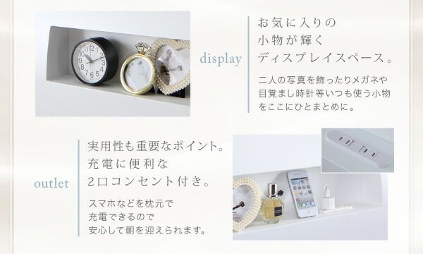 スーパSALE10倍&4時間限定10%OFF 棚・コンセント付きデザインすのこベッド スタンダードポケットコイルマットレス付き クイーン(Q×1)