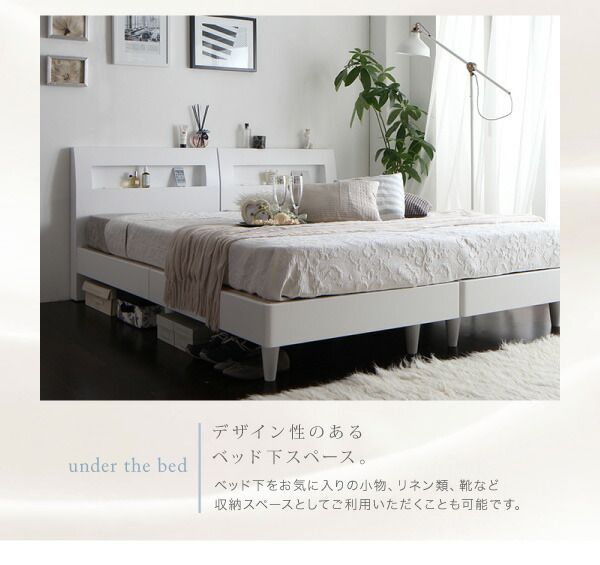 スーパSALE10倍&4時間限定10%OFF 棚・コンセント付きデザインすのこベッド スタンダードポケットコイルマットレス付き クイーン(Q×1)