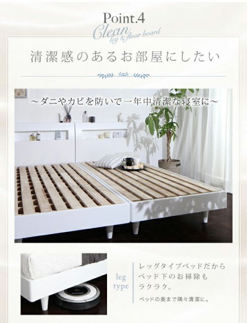 スーパSALE10倍&4時間限定10%OFF 棚・コンセント付きデザインすのこベッド スタンダードポケットコイルマットレス付き クイーン(Q×1)
