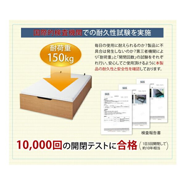 ベッド ベット マットレス付き 収納 収納付 収納ベッド 跳ね上げ 跳ね上げベッド ガス圧 ガス圧式 すのこ お客様組立 薄型スタンダードボンネルコイルマットレス付き 横開き セミシングル 深さレギュラー