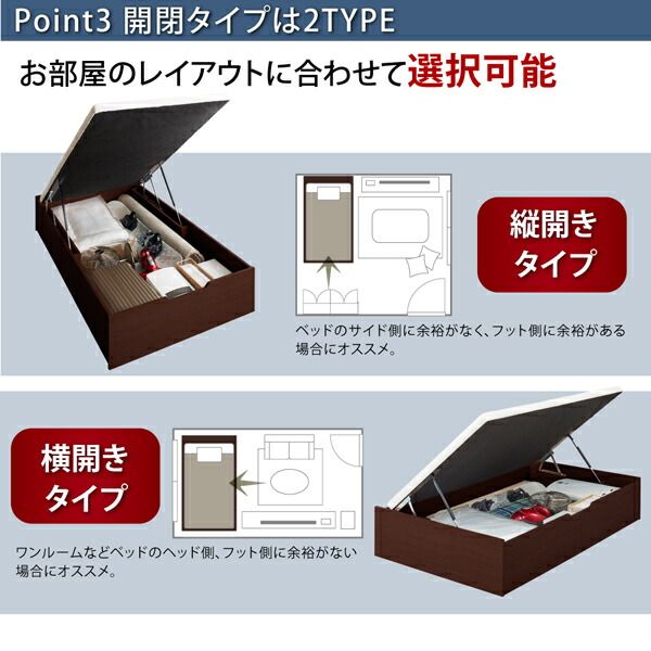 ベッド ベット マットレス付き 収納 収納付 収納ベッド 跳ね上げ 跳ね上げベッド ガス圧 ガス圧式 すのこ お客様組立 薄型スタンダードボンネルコイルマットレス付き 横開き セミシングル 深さレギュラー