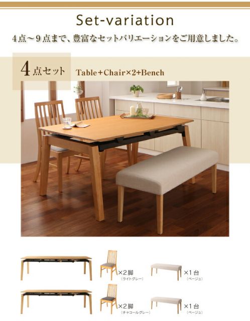 スーパSALE10倍&4時間限定10%OFF ハイバックチェア オーク材 スライド伸縮式ダイニング 8人 8点セット(テーブル+チェア6脚+ベンチ1脚) W140-240