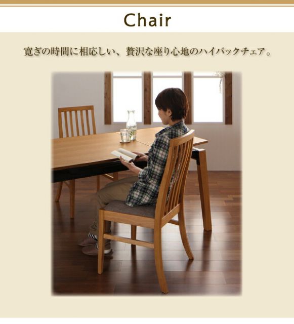 スーパSALE10倍&4時間限定10%OFF ハイバックチェア オーク材 スライド伸縮式ダイニング 8人 8点セット(テーブル+チェア6脚+ベンチ1脚) W140-240