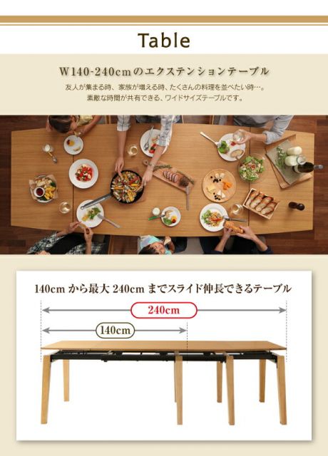 スーパSALE10倍&4時間限定10%OFF ハイバックチェア オーク材 スライド伸縮式ダイニング 8人 8点セット(テーブル+チェア6脚+ベンチ1脚) W140-240