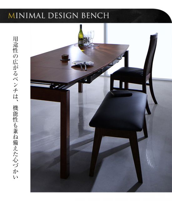 スーパSALE10倍&4時間限定10%OFF ハイバックチェア ウォールナット材 スライド伸縮式ダイニング 8人 8点セット(テーブル+チェア6脚+ベンチ1脚) W140-240