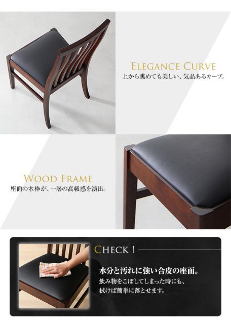 スーパSALE10倍&4時間限定10%OFF ハイバックチェア ウォールナット材 スライド伸縮式ダイニング 8人 8点セット(テーブル+チェア6脚+ベンチ1脚) W140-240