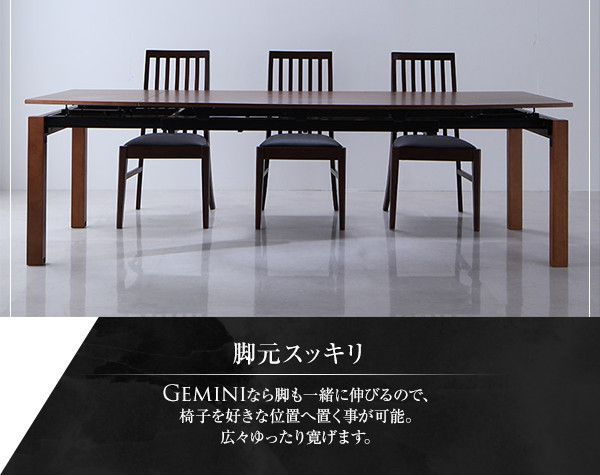 スーパSALE10倍&4時間限定10%OFF ハイバックチェア ウォールナット材 スライド伸縮式ダイニング 8人 8点セット(テーブル+チェア6脚+ベンチ1脚) W140-240
