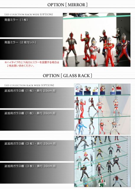 スーパSALE10倍&4時間限定10%OFF 壁面収納 LED付きコレクションラック ワイド 上置き 高さ61-94 奥行39