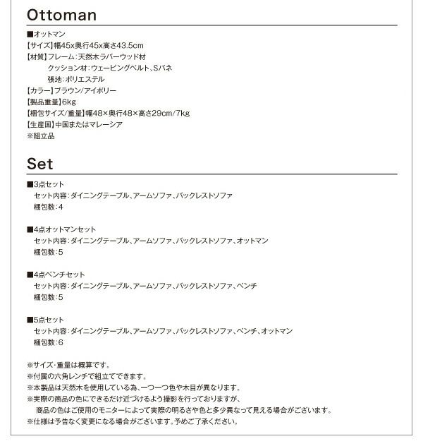 スーパSALE10倍&4時間限定10%OFF ダイニングテーブル ダイニング リビングでもダイニングでも使える ソファベンチシリーズ ダイニングテーブル単品 ナチュラル W120