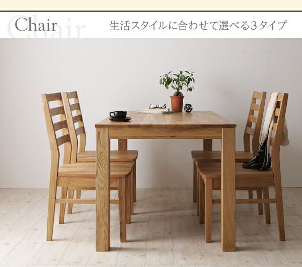 スーパSALE10倍&4時間限定10%OFF ダイニングセット(テーブル&チェア) 総無垢材ワイドダイニング 4人 5点セット(テーブル+チェア4脚) オーク PVC座 W180
