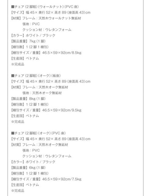 スーパSALE10倍&4時間限定10%OFF ダイニングセット(テーブル&ベンチ チェア) 総無垢材ワイドダイニング 6人 6点セット(テーブル+チェア4脚+ベンチ1脚) ウォールナット 板座 W180