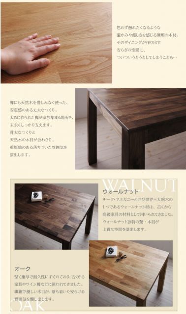 スーパSALE10倍&4時間限定10%OFF ダイニングセット(テーブル&ベンチ チェア) 総無垢材ワイドダイニング 6人 6点セット(テーブル+チェア4脚+ベンチ1脚) ウォールナット 板座 W180