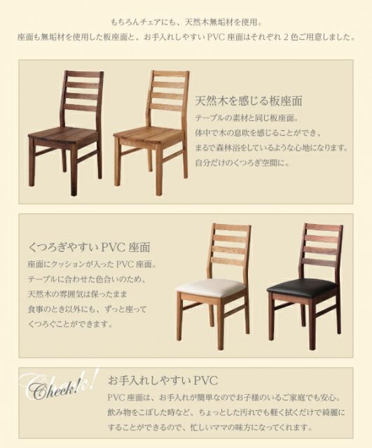 スーパSALE10倍&4時間限定10%OFF ダイニングセット(テーブル&ベンチ チェア) 総無垢材ワイドダイニング 6人 6点セット(テーブル+チェア4脚+ベンチ1脚) ウォールナット 板座 W180