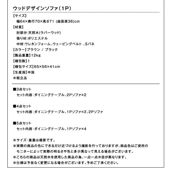 スーパSALE10倍&4時間限定10%OFF ダイニングテーブル ダイニング ヴィンテージスタイル ソファダイニングシリーズ ダイニングテーブル単品 W120