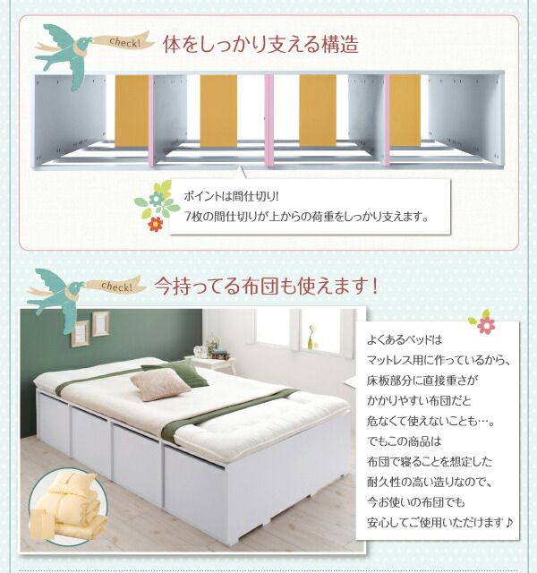 衣装ケースも入る大容量収納ベッド 薄型プレミアムボンネルコイルマットレス付き 引き出しなし シングル