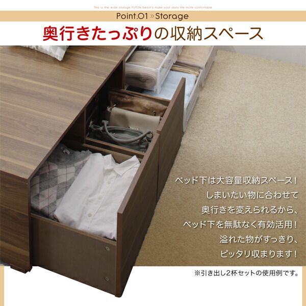 ベッド 収納付きベッド フィッツ マットレス付き 収納 収納付 収納ベッド 大容量 収納ボックス 引き出し 布団 敷き布団 おしゃれ 薄型プレミアムボンネルコイルマットレス付 引出し4杯 ロータイプ シングル