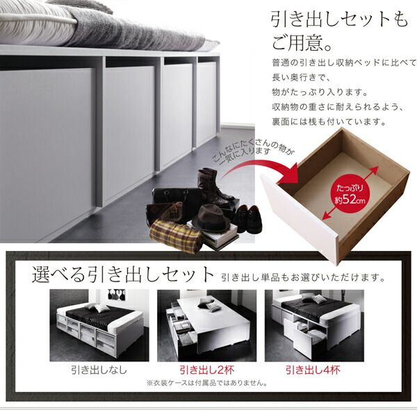 衣装ケースも入る大容量デザイン収納ベッド 薄型スタンダードボンネルコイルマットレス付き 引出し2杯 セミダブル