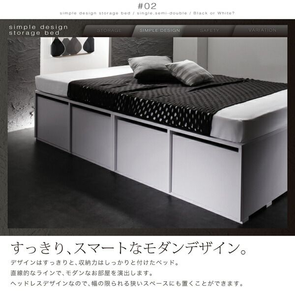 衣装ケースも入る大容量デザイン収納ベッド 薄型スタンダードボンネルコイルマットレス付き 引出し2杯 セミダブル