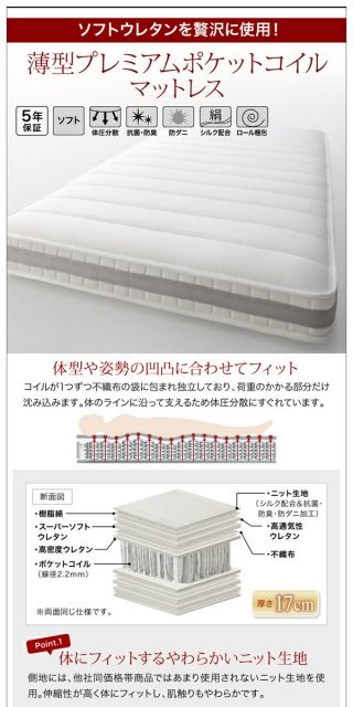 衣装ケースも入る大容量デザイン収納ベッド 薄型スタンダードポケットコイルマットレス付き 引出し4杯 セミダブル