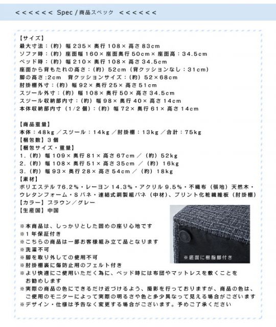スーパSALE10倍&4時間限定10%OFF 多機能ソファベッド デザインマルチソファベッド