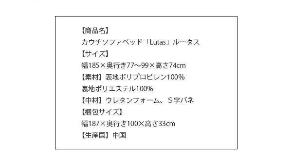 スーパSALE10倍&4時間限定10%OFF カウチソファベッド 2.5P