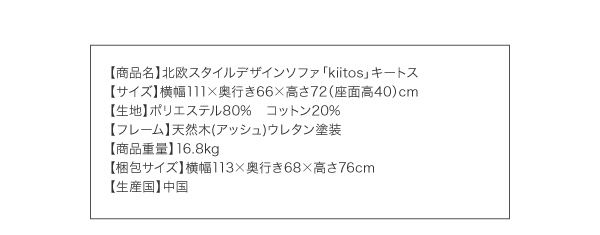 スーパSALE10倍&4時間限定10%OFF 木肘デザインソファ 北欧スタイルデザインソファ 2P