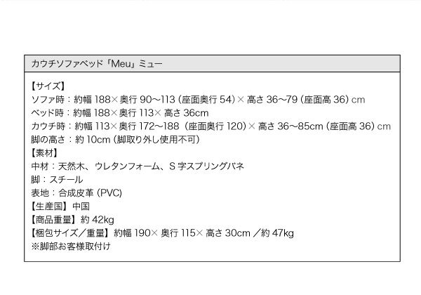 スーパSALE10倍&4時間限定10%OFF カウチソファベッド 3.5P