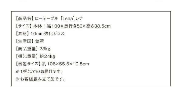 スーパSALE10倍&4時間限定10%OFF センターテーブル ローテーブル サイドテーブル ガラスローテーブル W100