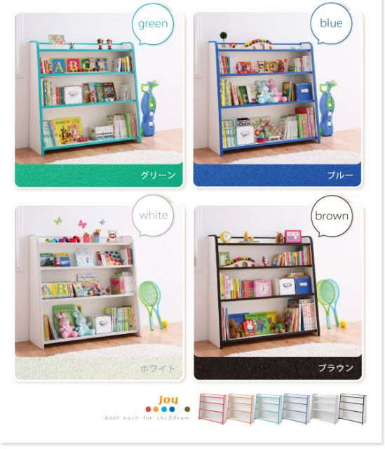 スーパSALE10倍&4時間限定10%OFF 子供用収納 ソフト素材キッズファニチャーシリーズ 棚付絵本ラック libro リブロ レギュラータイプ