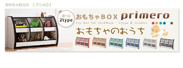 スーパSALE10倍&4時間限定10%OFF 子供用収納 ソフト素材キッズファニチャーシリーズ 棚付絵本ラック libro リブロ レギュラータイプ