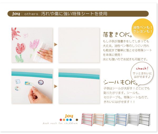 スーパSALE10倍&4時間限定10%OFF 子供用収納 ソフト素材キッズファニチャーシリーズ 棚付絵本ラック libro リブロ レギュラータイプ