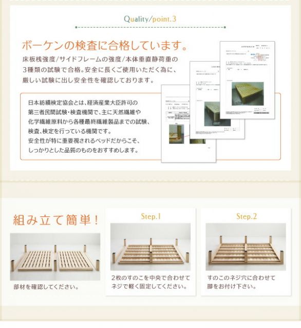 スーパSALE10倍&4時間限定10%OFF すのこベッド キング キングベッド 家族 ファミリー ベッド すのこ ベット 木製 北欧 おしゃれ 総桐すのこベッド ベッドフレームのみ キング(SS+S)