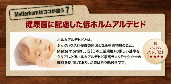 スーパSALE10倍&4時間限定10%OFF お客様組立 アウトドア収納跳ね上げベッド 薄型プレミアムポケットコイルマットレス付き セミダブル 深さグランド