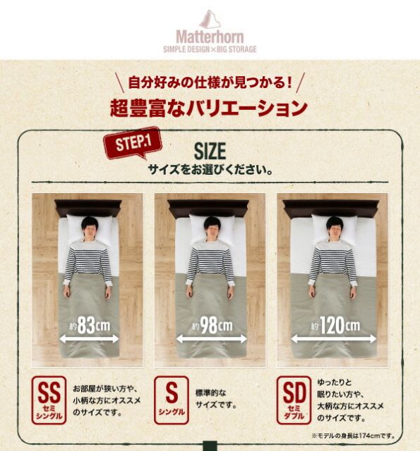スーパSALE10倍&4時間限定10%OFF お客様組立 アウトドア収納跳ね上げベッド 薄型プレミアムポケットコイルマットレス付き セミダブル 深さグランド