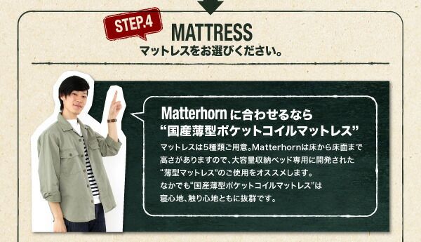 スーパSALE10倍&4時間限定10%OFF お客様組立 アウトドア収納跳ね上げベッド 薄型プレミアムポケットコイルマットレス付き セミダブル 深さグランド