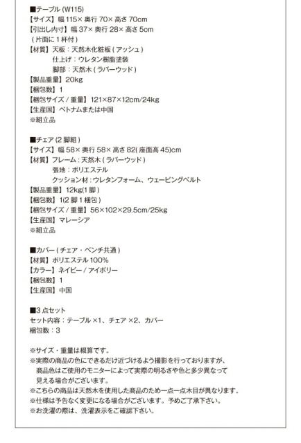 スーパSALE10倍&4時間限定10%OFF ダイニング チェア テレワーク 在宅 リモート 在宅ワーク コンパクト 省スペース 木製 専用別売りカバー