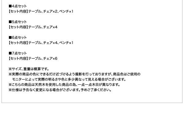 スーパSALE10倍&4時間限定10%OFF ウォールナット材 伸縮式 モダンデザインダイニング 4人 4点セット(テーブル+チェア2脚+ベンチ1脚) W140-240