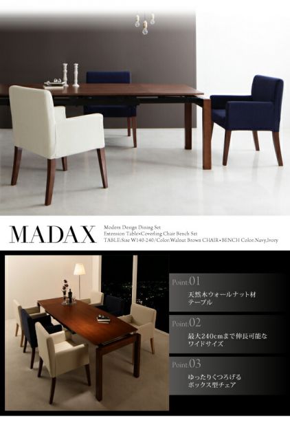 スーパSALE10倍&4時間限定10%OFF ウォールナット材 伸縮式 モダンデザインダイニング 4人 4点セット(テーブル+チェア2脚+ベンチ1脚) W140-240