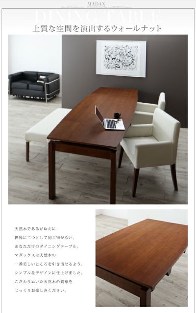 スーパSALE10倍&4時間限定10%OFF ウォールナット材 伸縮式 モダンデザインダイニング 4人 4点セット(テーブル+チェア2脚+ベンチ1脚) W140-240