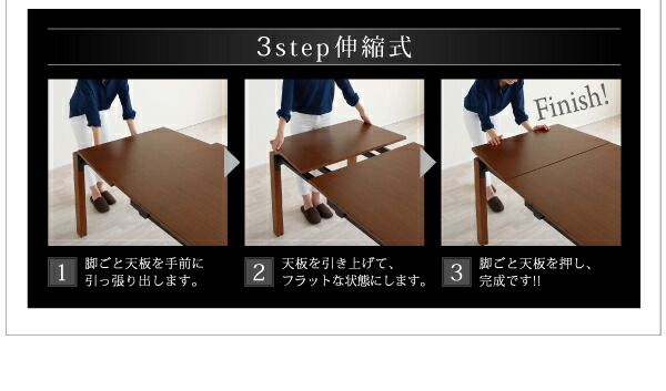 スーパSALE10倍&4時間限定10%OFF ウォールナット材 伸縮式 モダンデザインダイニング 4人 4点セット(テーブル+チェア2脚+ベンチ1脚) W140-240