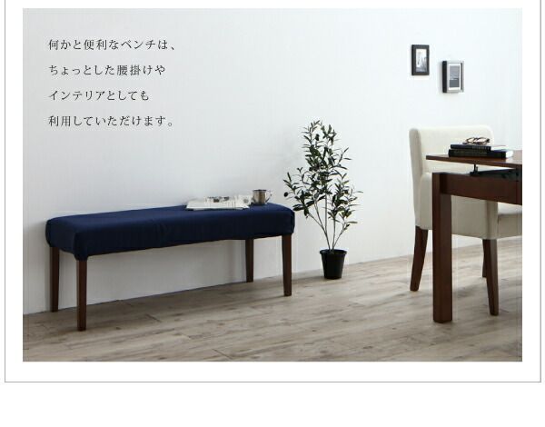 スーパSALE10倍&4時間限定10%OFF ウォールナット材 伸縮式 モダンデザインダイニング 4人 4点セット(テーブル+チェア2脚+ベンチ1脚) W140-240
