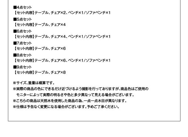 スーパSALE10倍&4時間限定10%OFF 北欧デザイン スライド伸縮テーブル ダイニングセット 4人 5点セット(テーブル+チェア4脚) W135-235